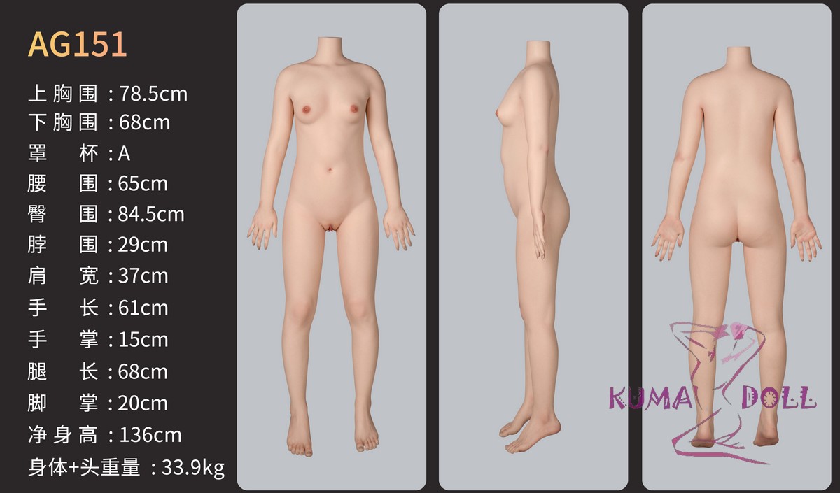 waxdoll 148cm