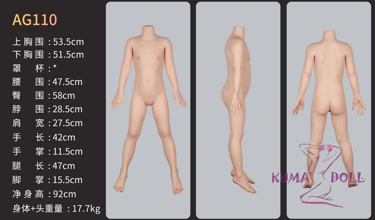 waxdoll 106cm