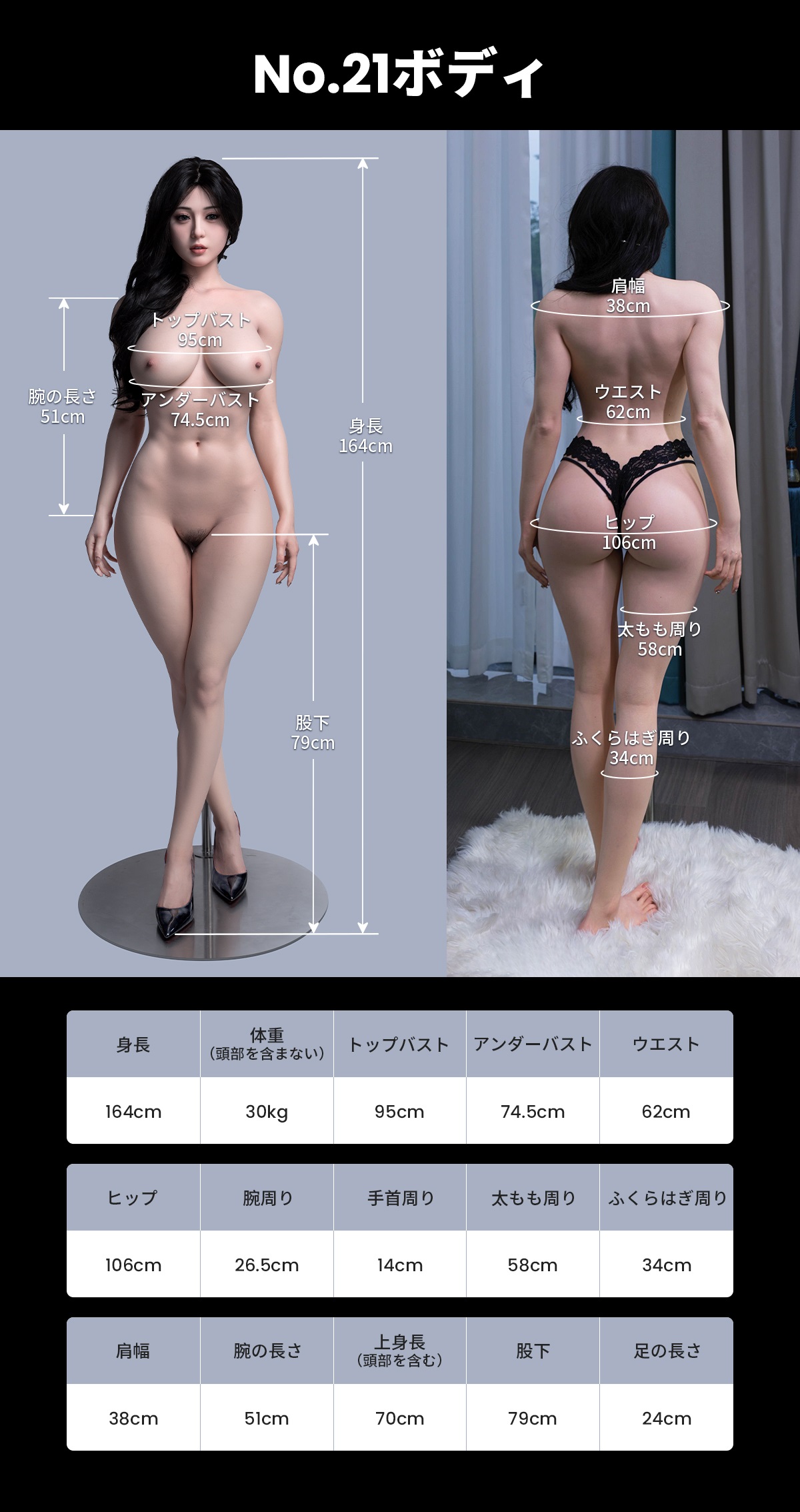sexdoll