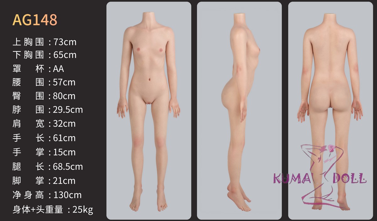 waxdoll 147cm