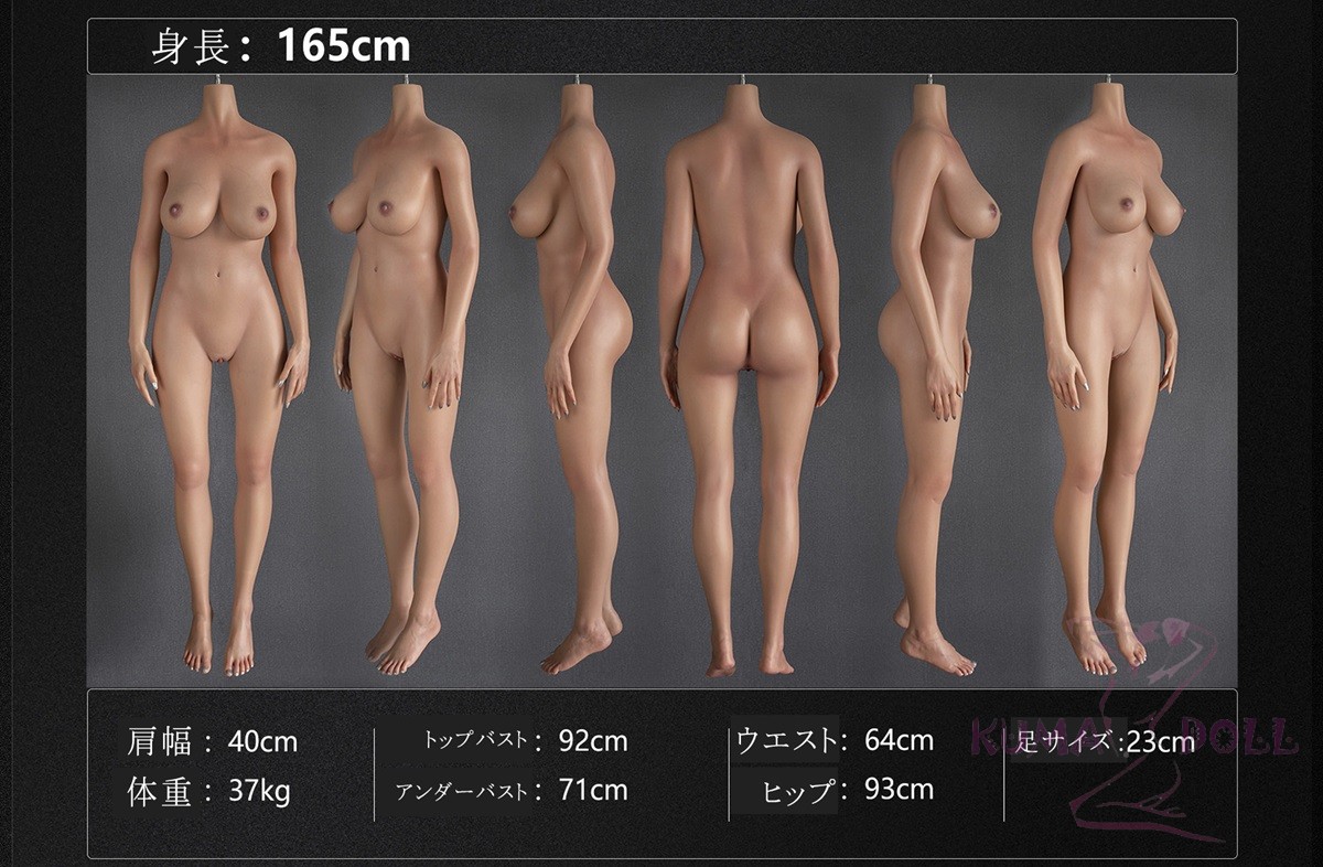 165cm Fカップ fanreal